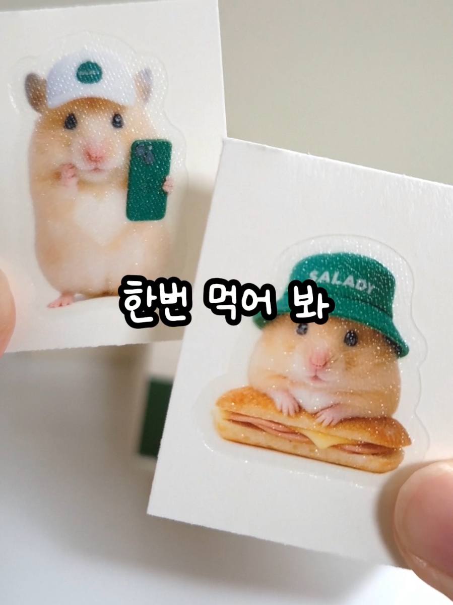 @입터짐