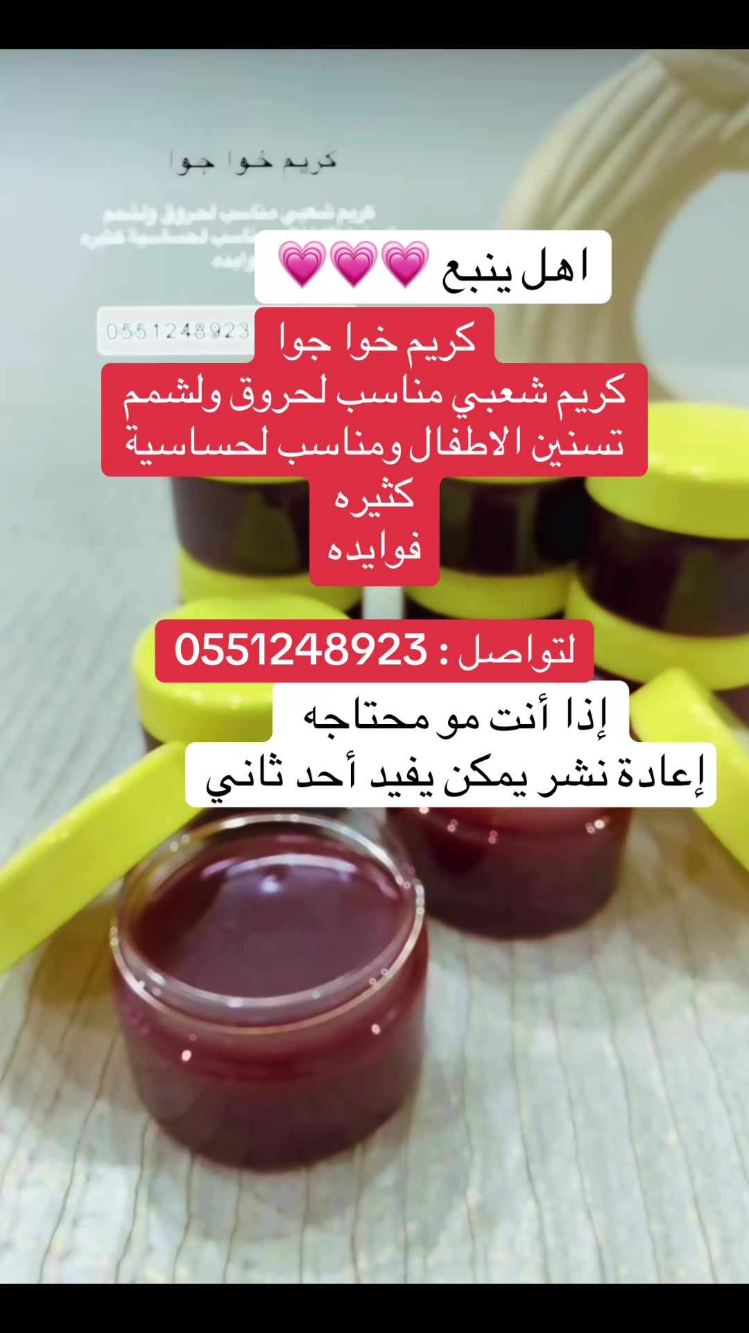 @بسمه/ينبع📍