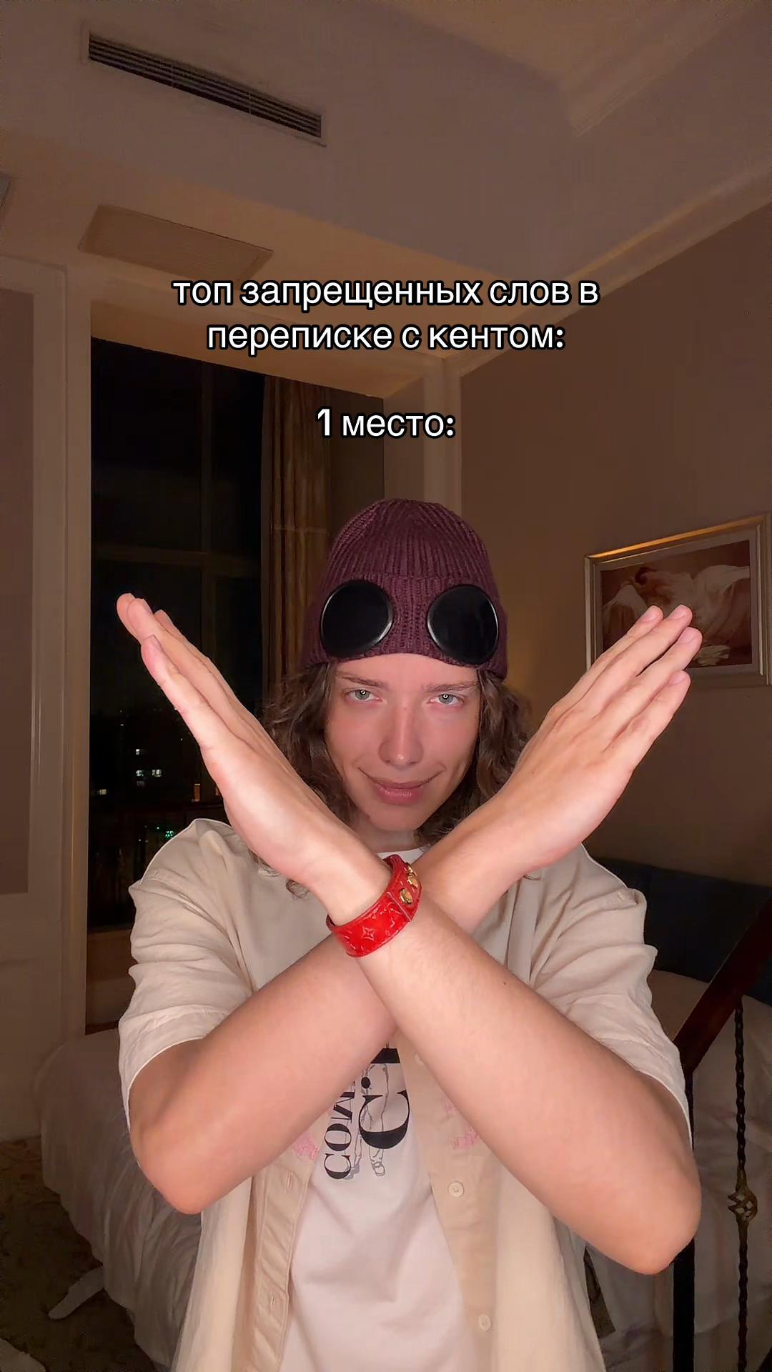 @вадик