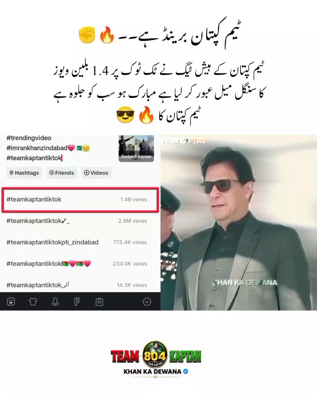 @KHAN KA DEWANA