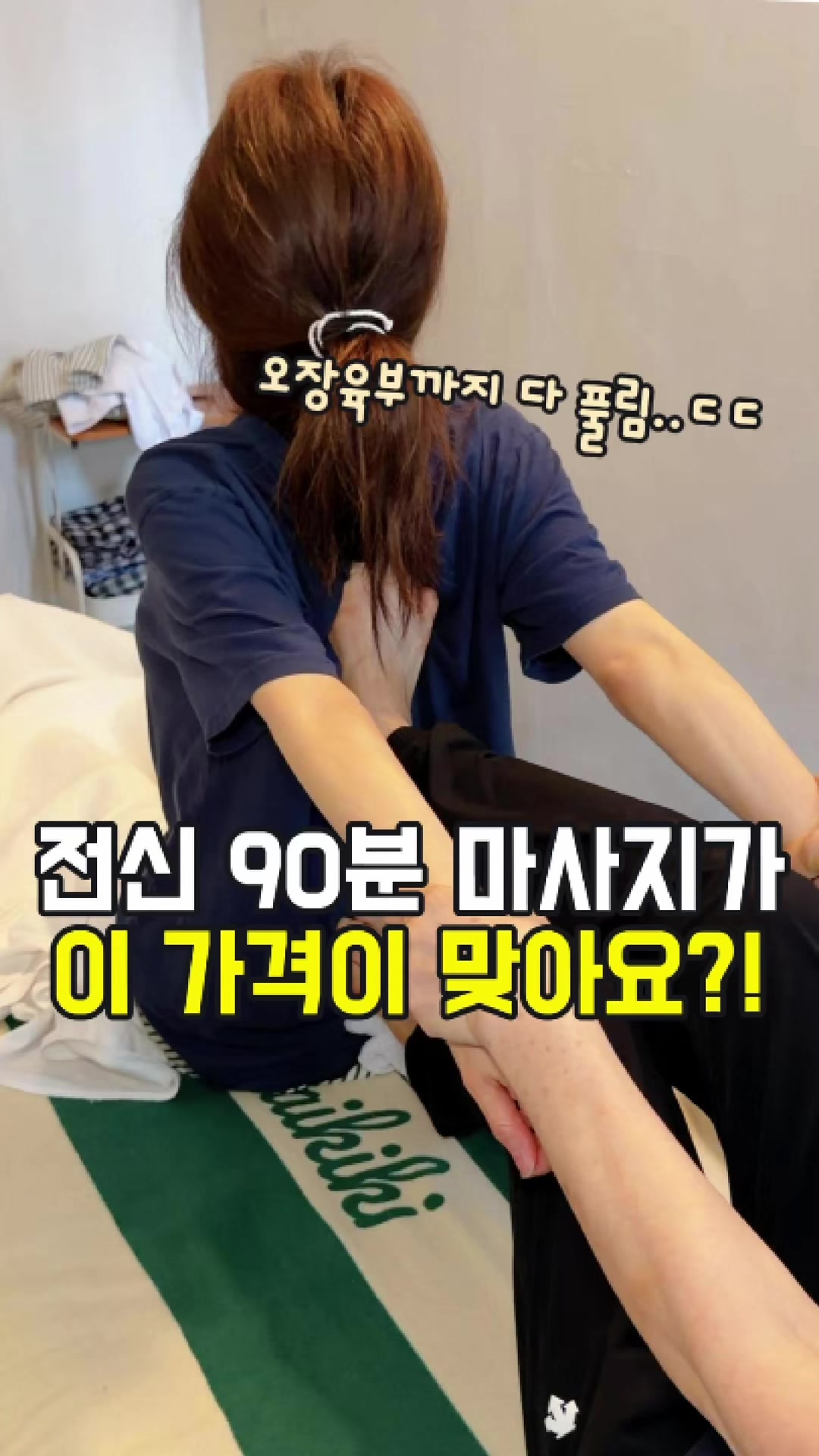 @대전토박이