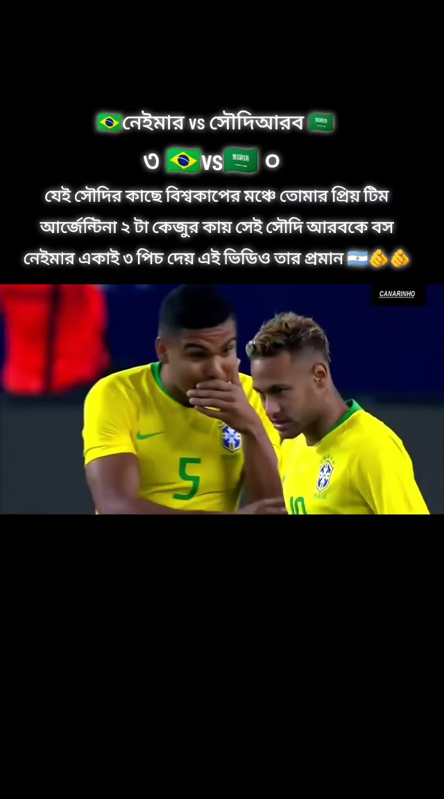 @🇧🇷💥SK:-REMON-Vai_💥🇧🇷