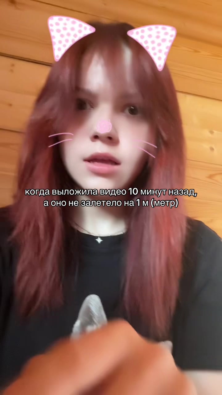 @тгк:kitkatt105