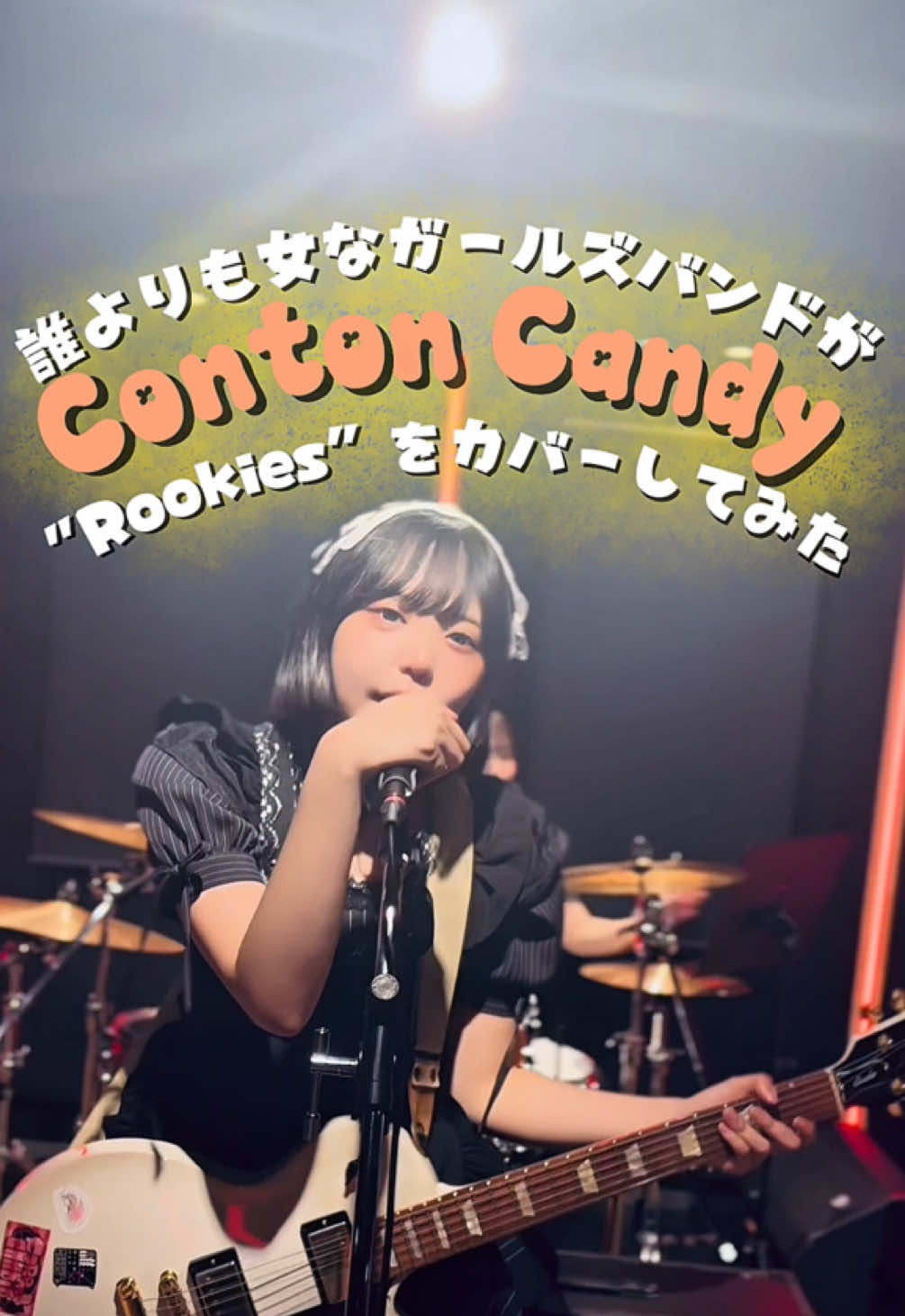 @CARAMEL CANDiD