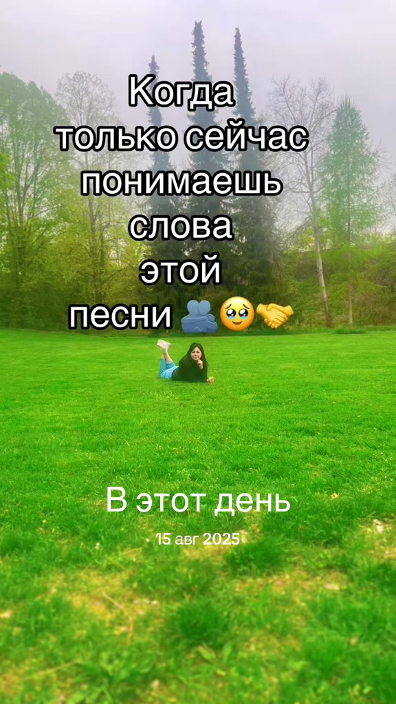 @Viktoria