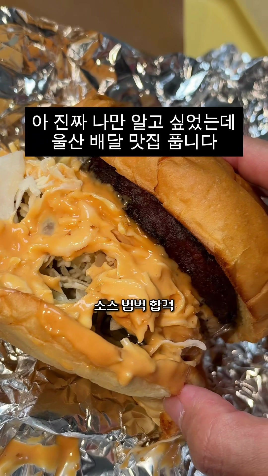 @먹요메
