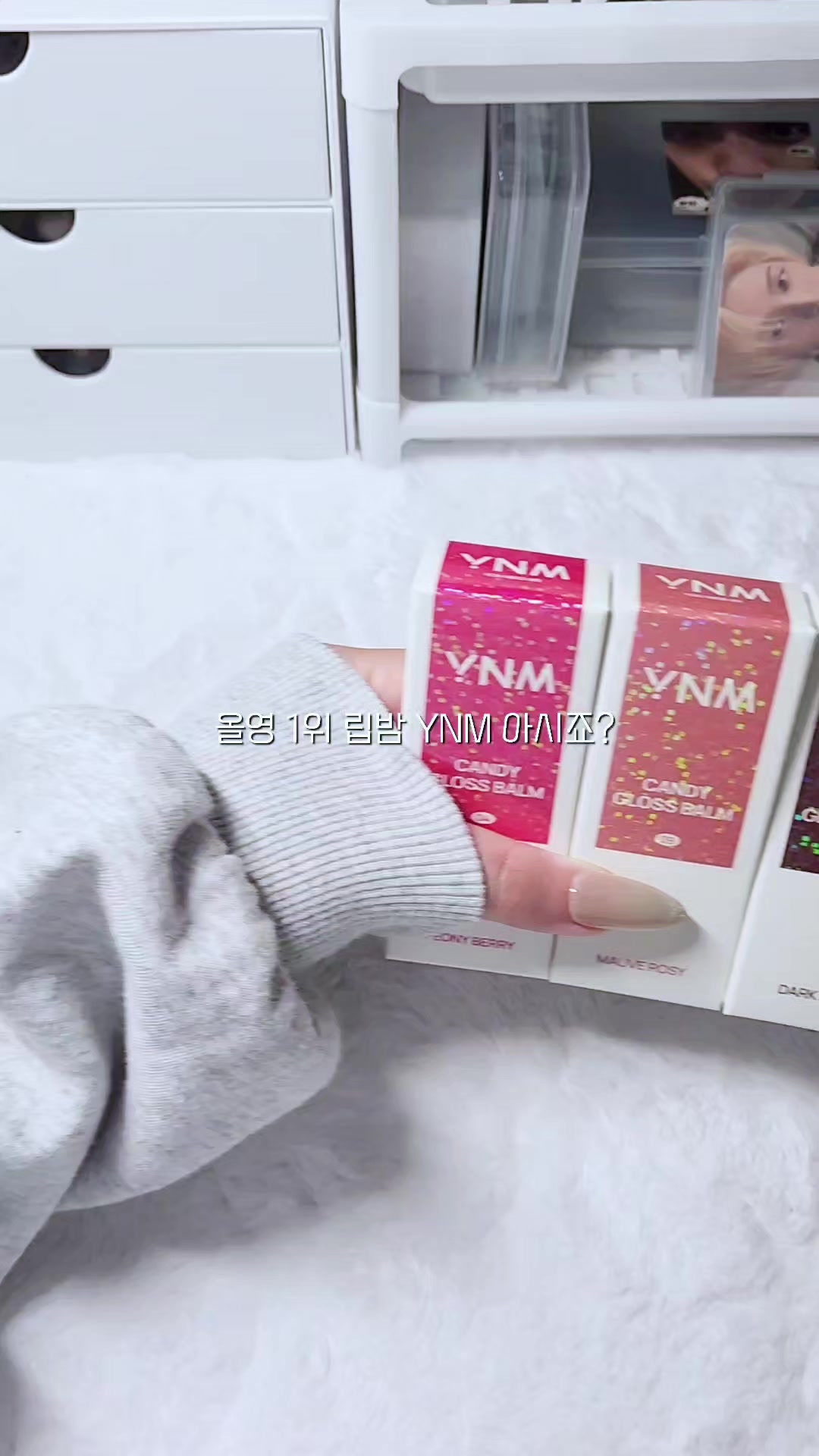 @명꾸
