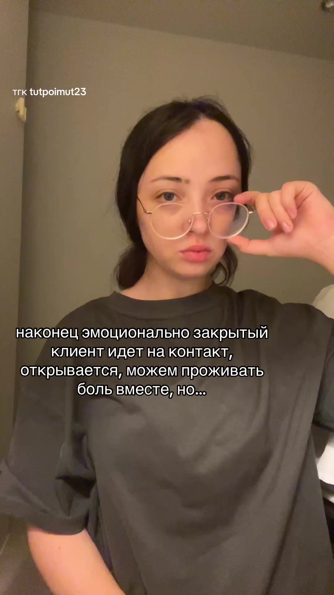 @Психолог Марьяна🪷