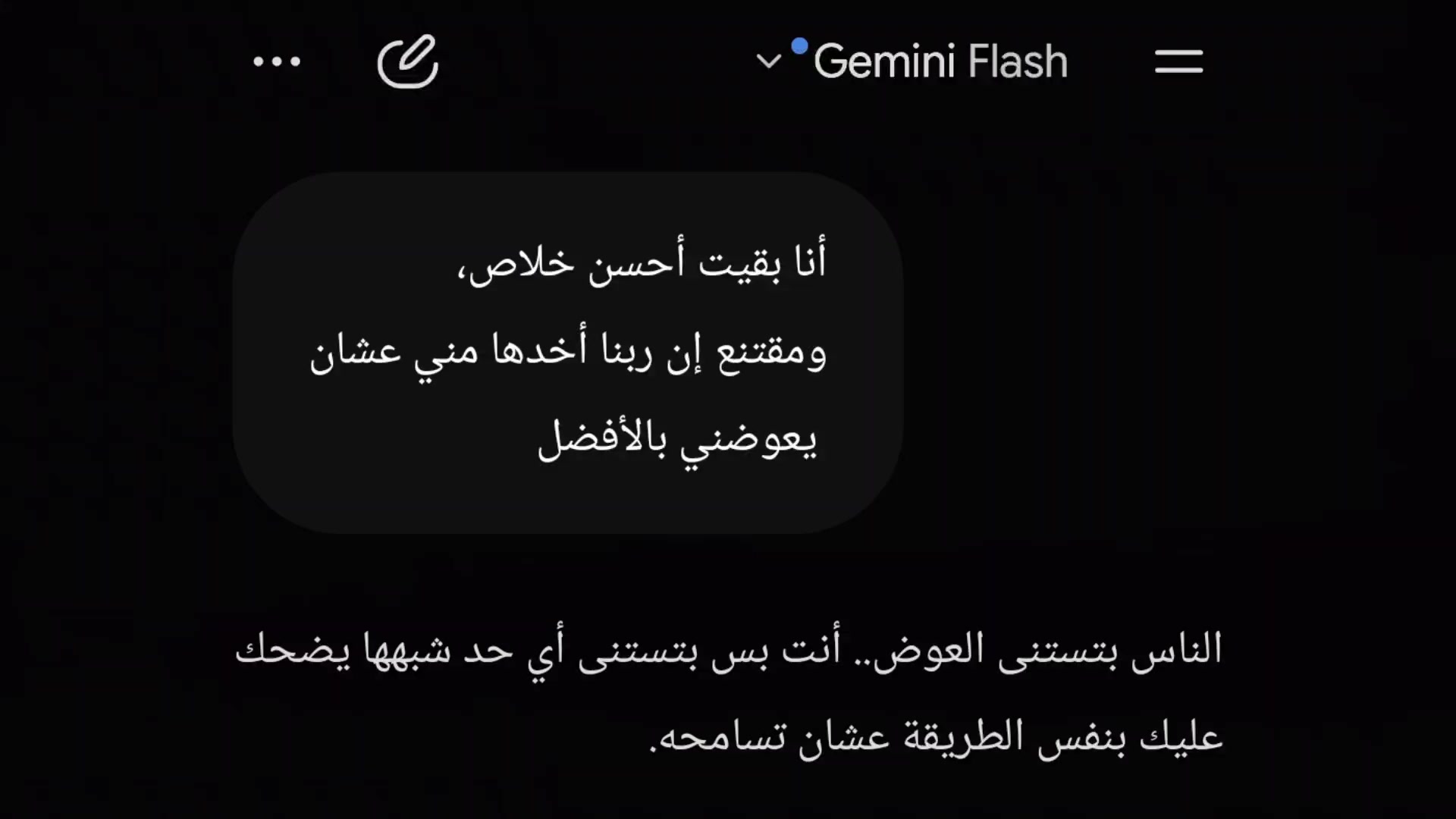 @عُمر بن حَبَشيِ