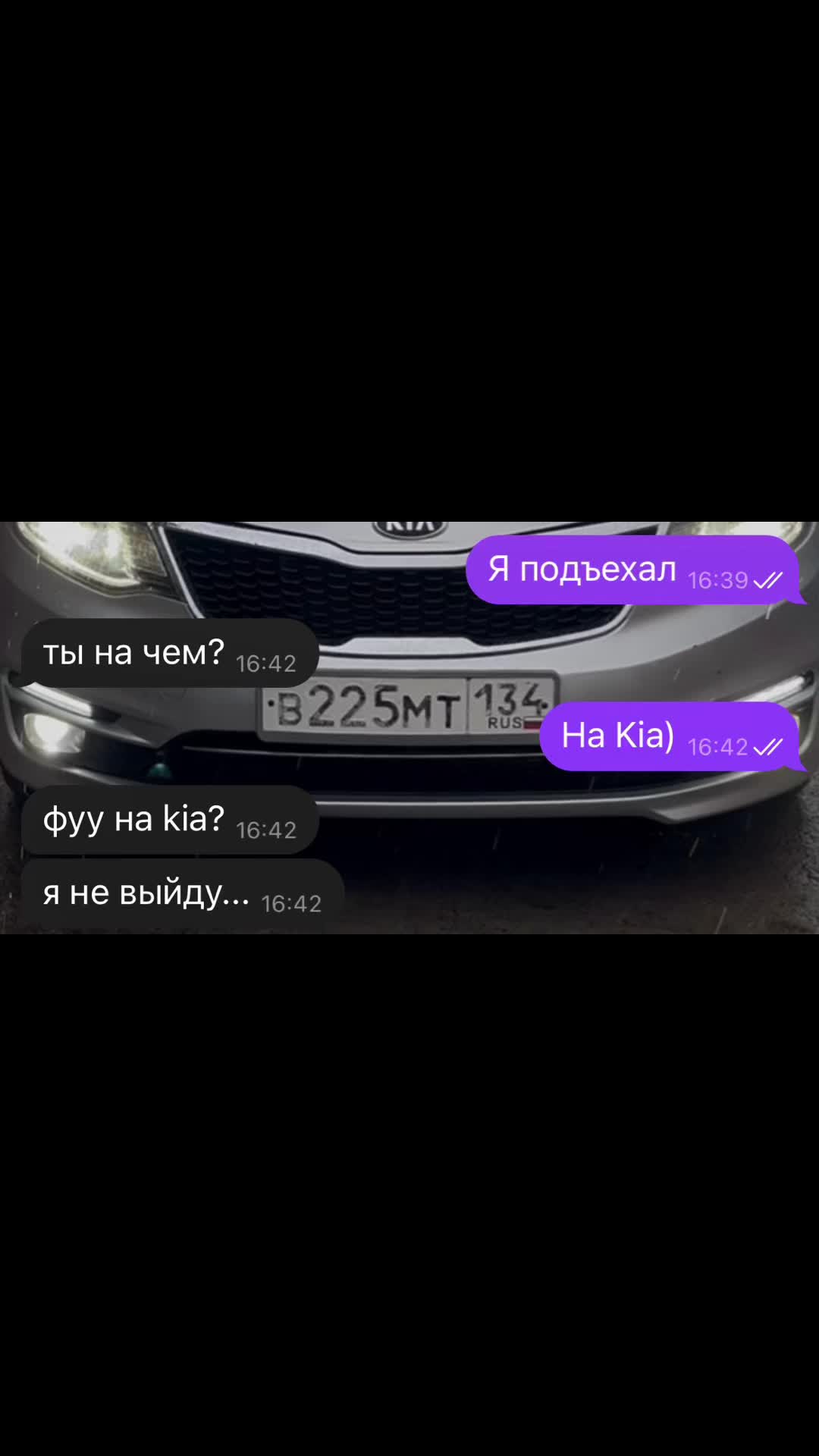 @RIOVSKI