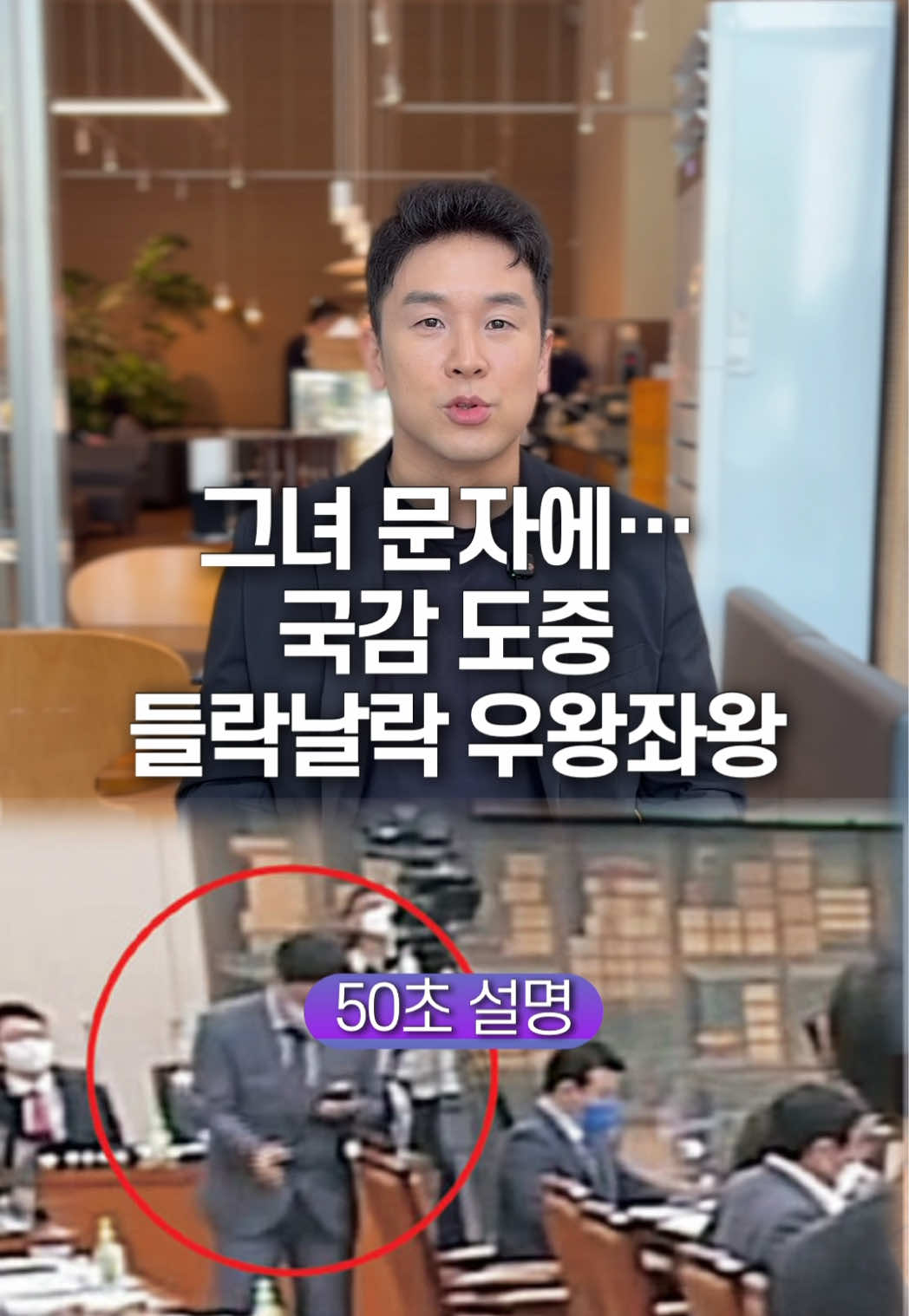 @꽉TV