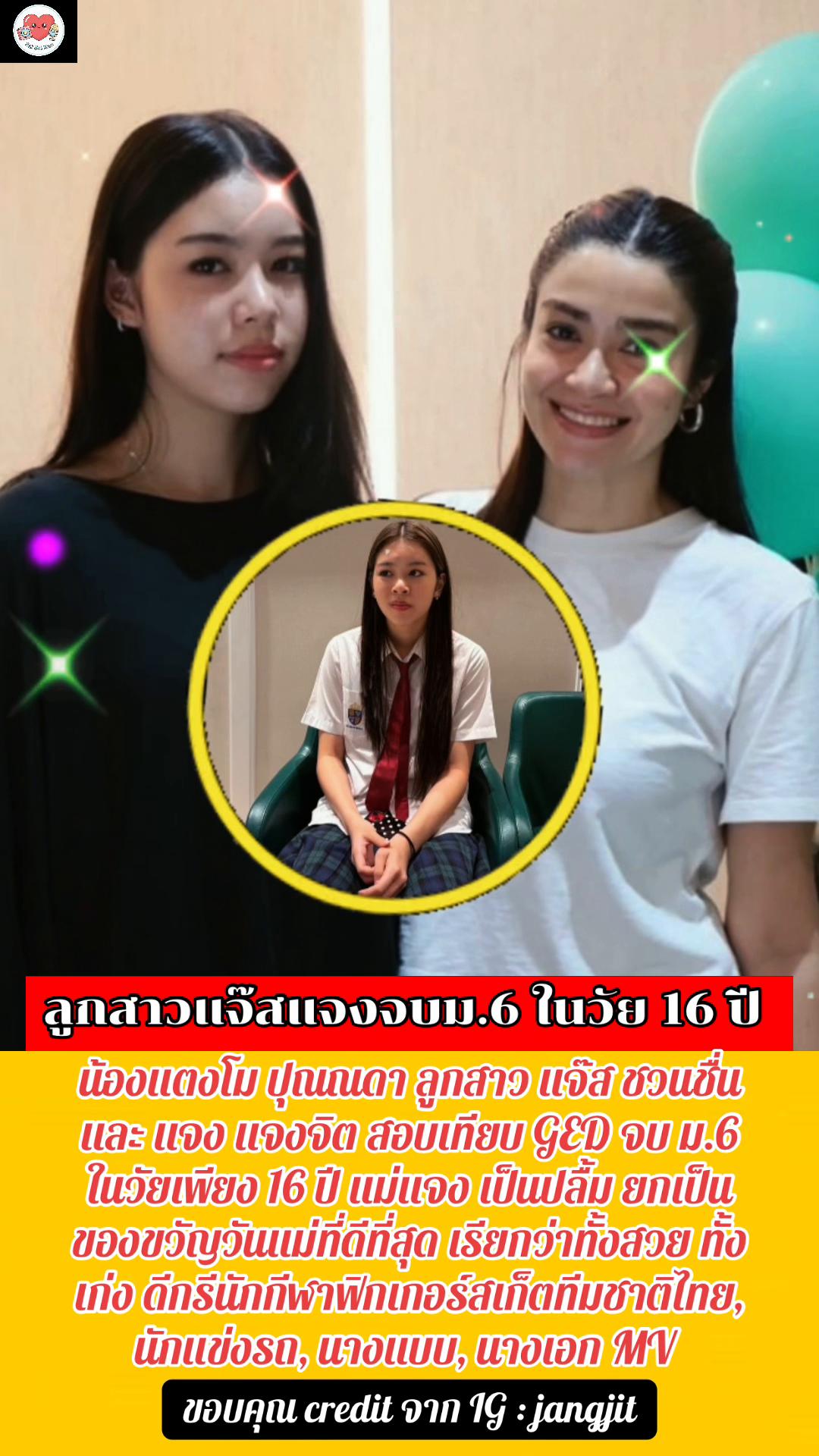 @SaiJaiKan