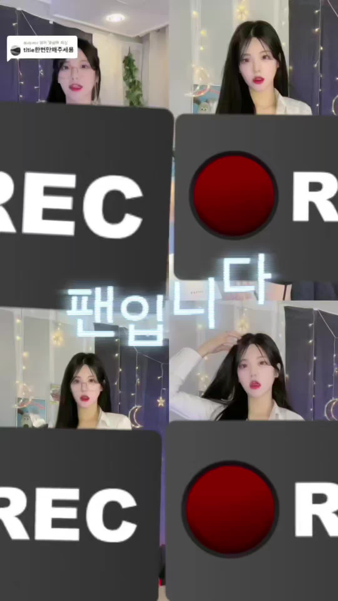 @팬입니다