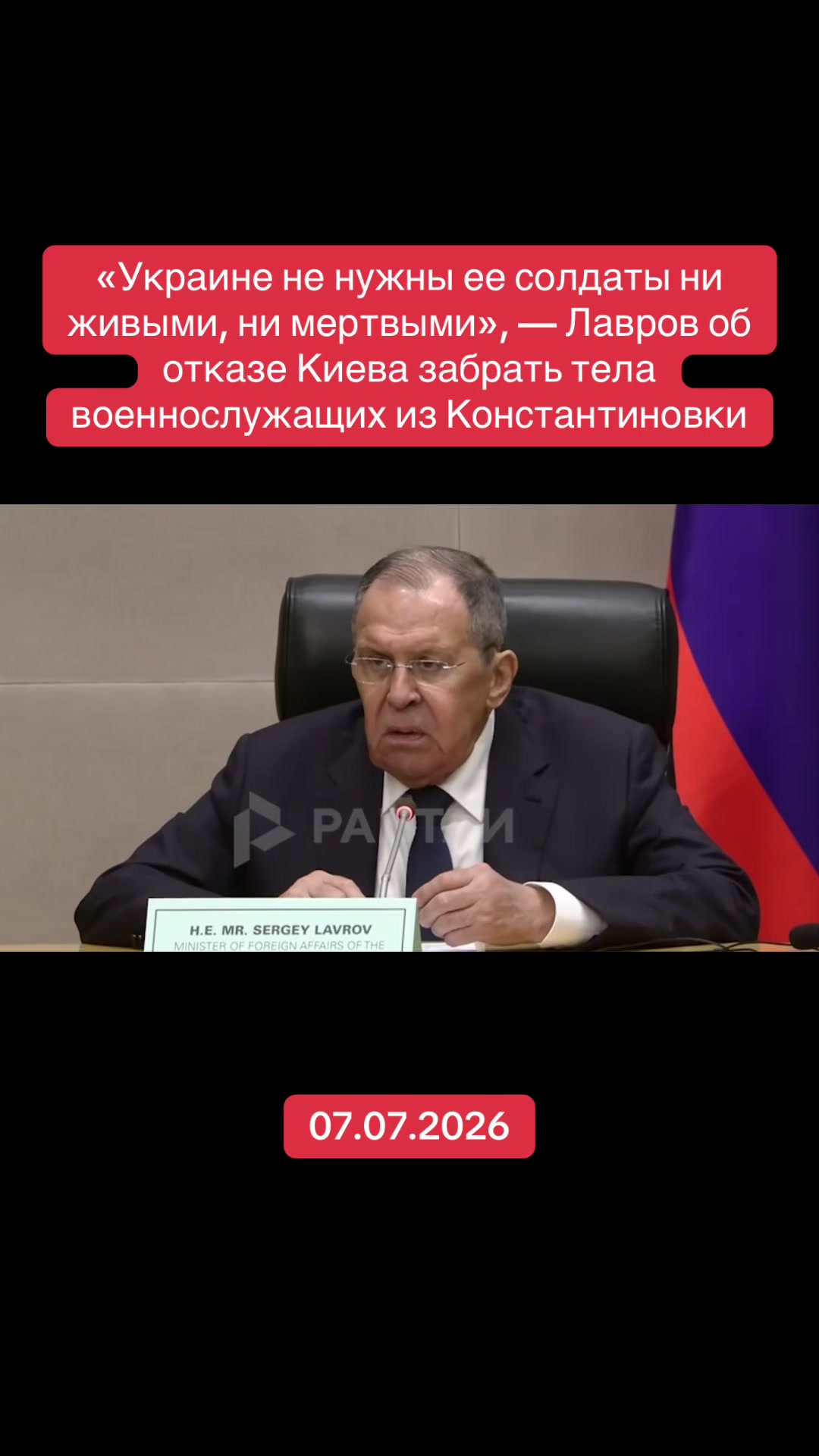 @RED NEWS