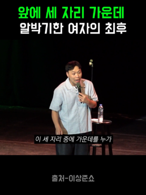 @K-예능픽fun