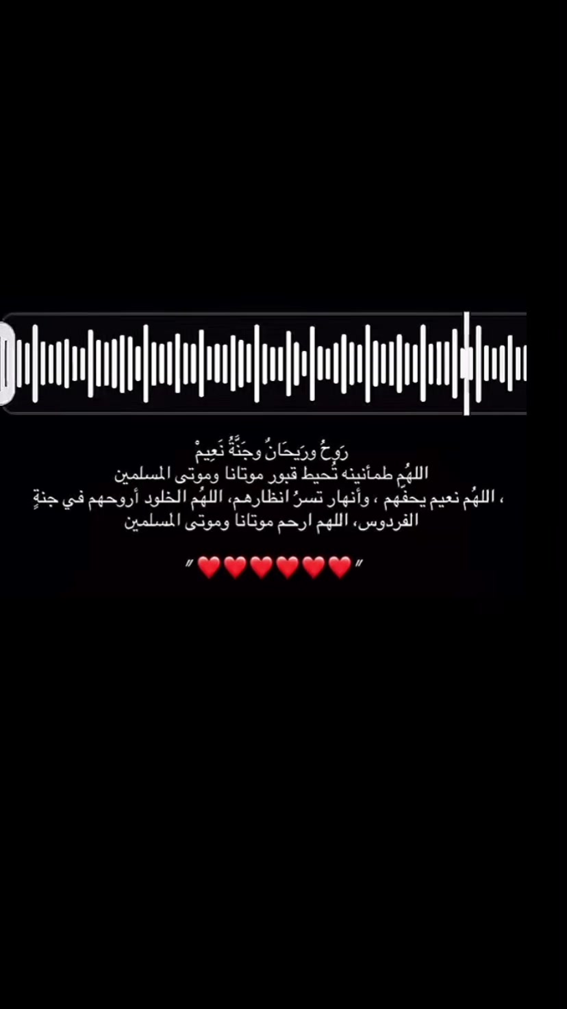 @صدقة جارية
