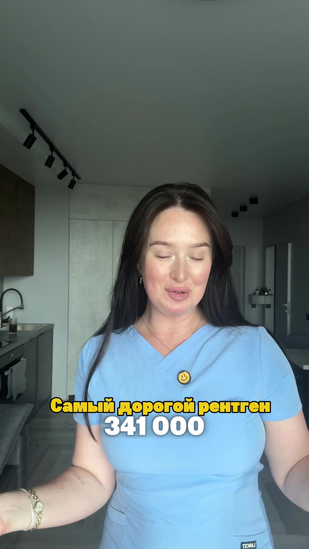 @Тг: анюткины рентгены | Врач