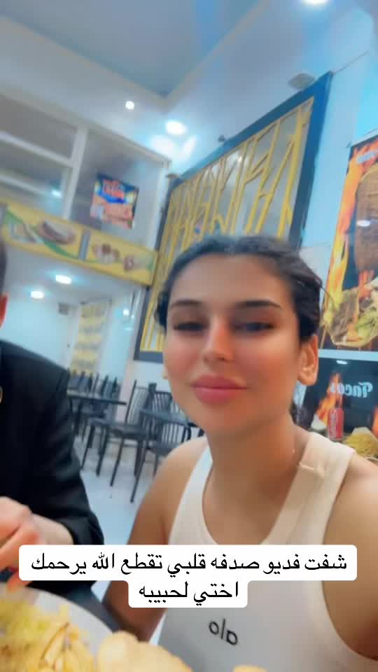 @نورة فيرزاتشي