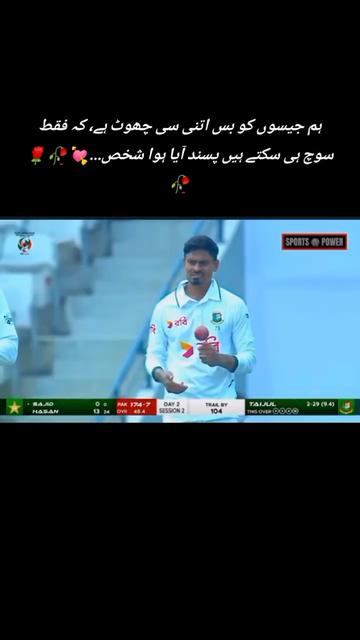 @🌛🫥ضدی ماہ رخ 🫥🌜