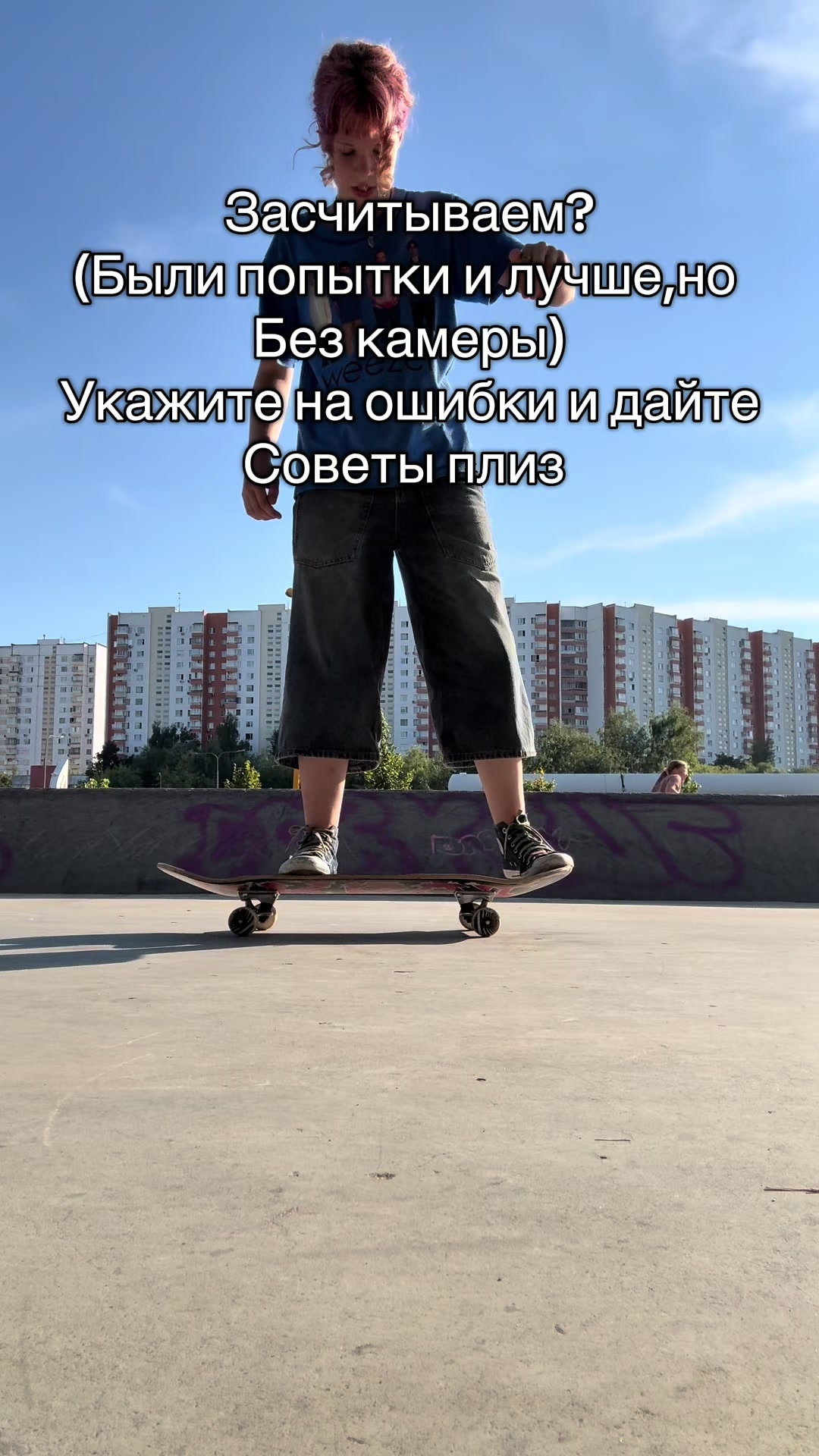 @Баранина🐑