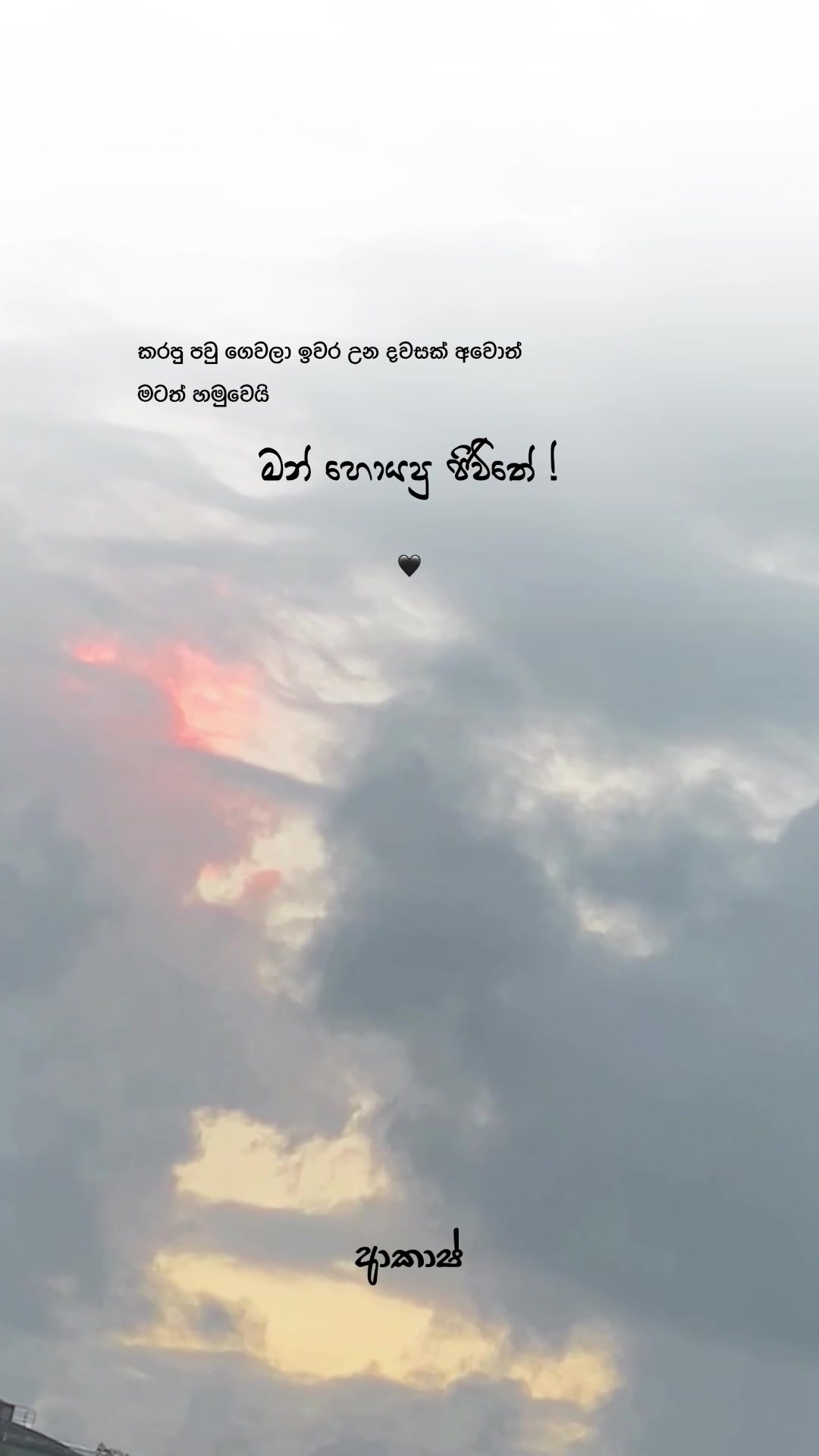 @𝑨𝒌𝒂𝒔𝒉 🧸!