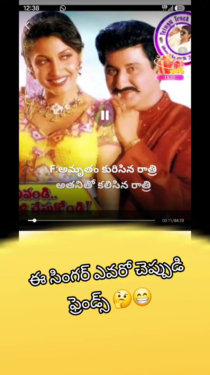 @◦•♡❤️🔥𝐋𝙰𝙳𝙳𝚄 యాదవ్💗♡◦•