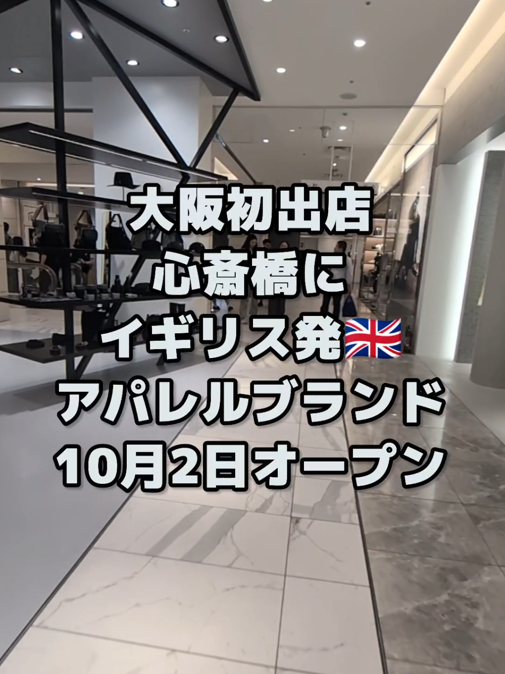 @大阪速報【大阪の今を先取り】
