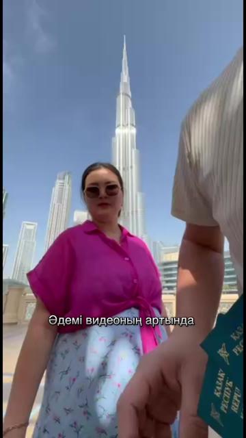 @Акмоншак Кайратовна