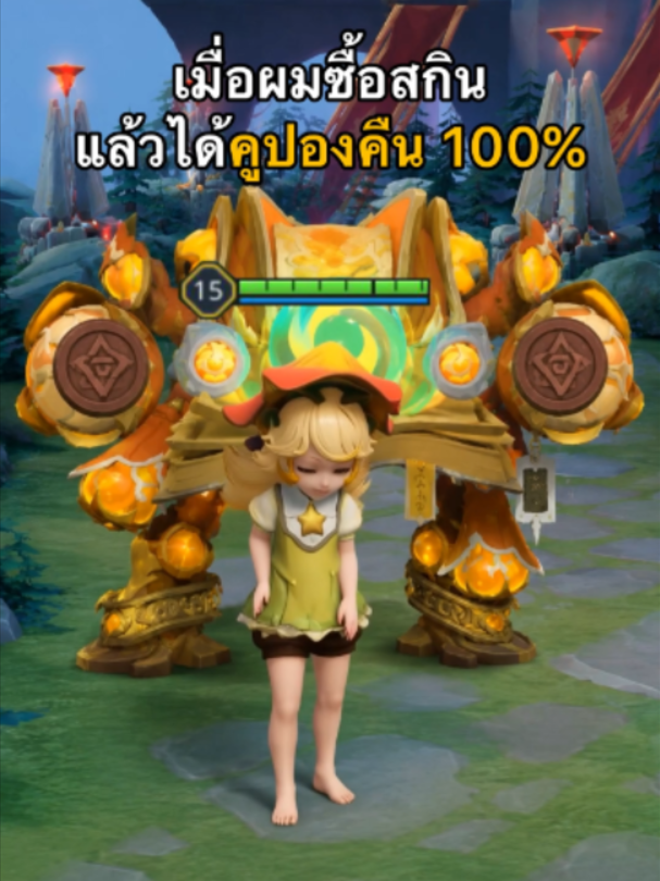 @Garena RoV Thailand