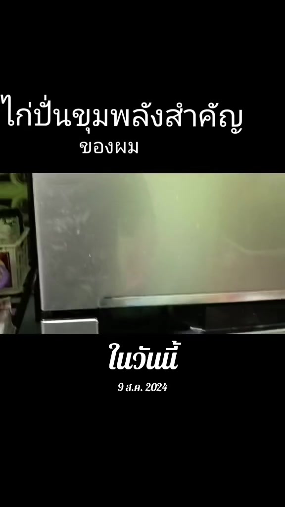 @จังโก้เมฆสีเทา ซึมเศร้าตัวร้าย