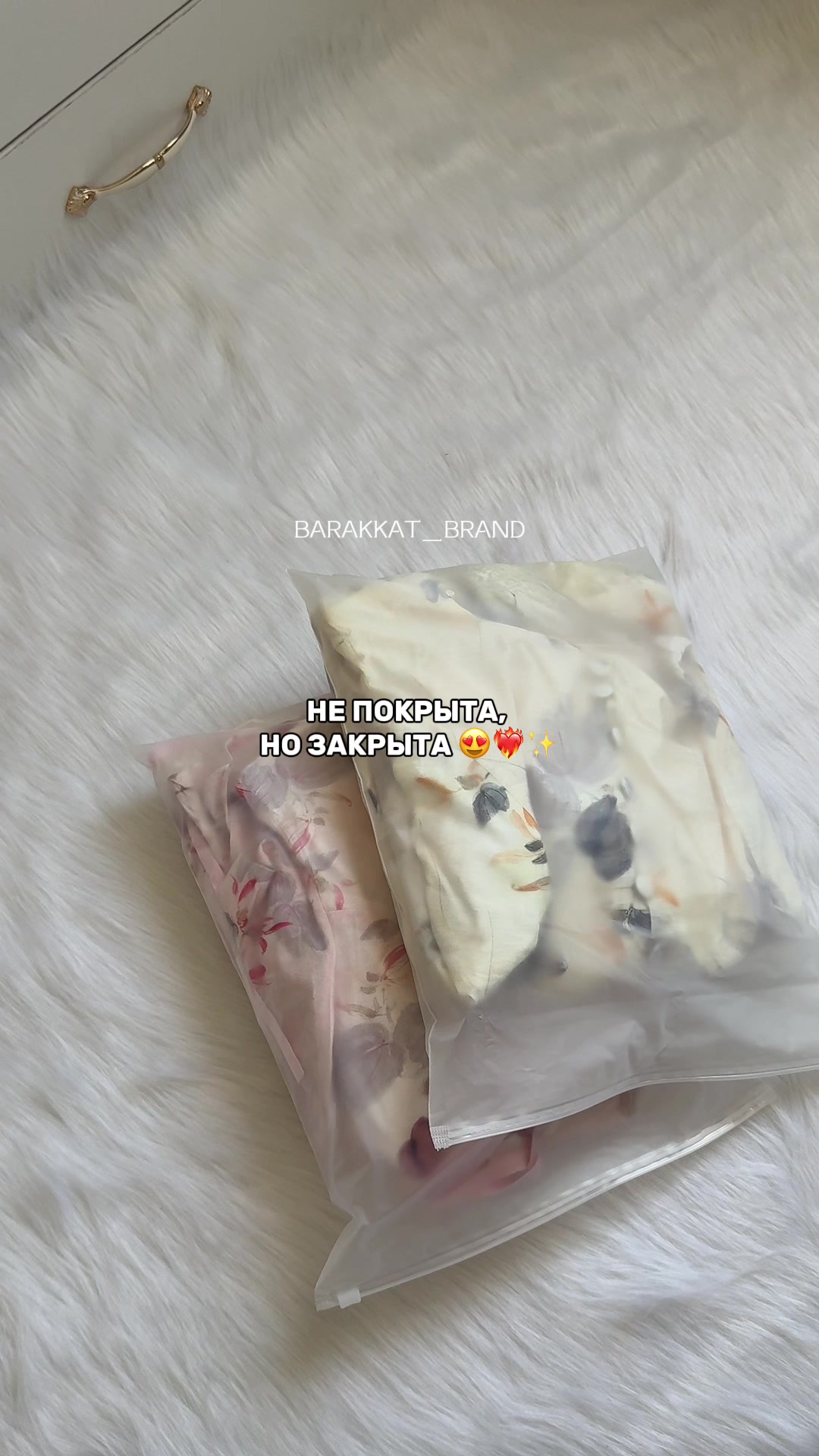 @barakkat_brand