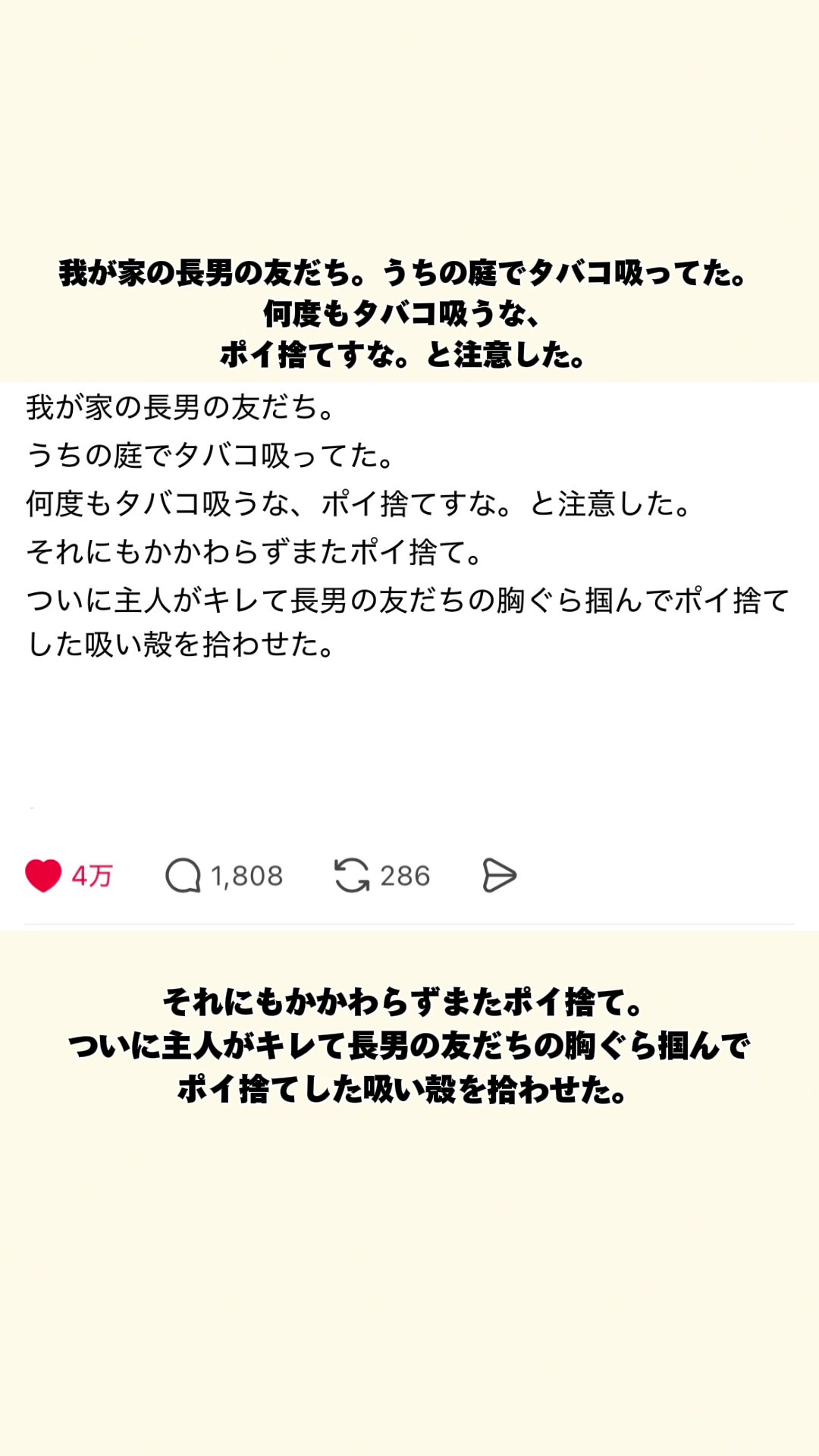 @オトナの事件簿