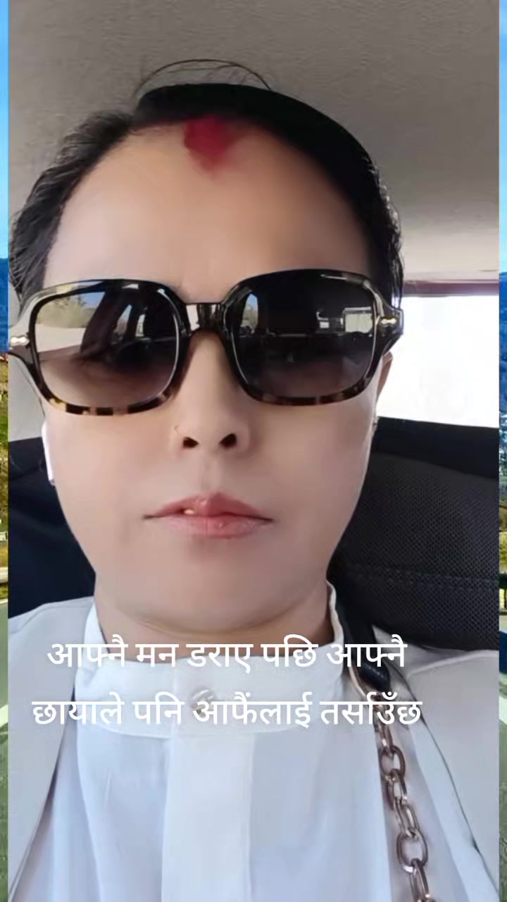 @🇳🇵saru samsohang 🇲🇺