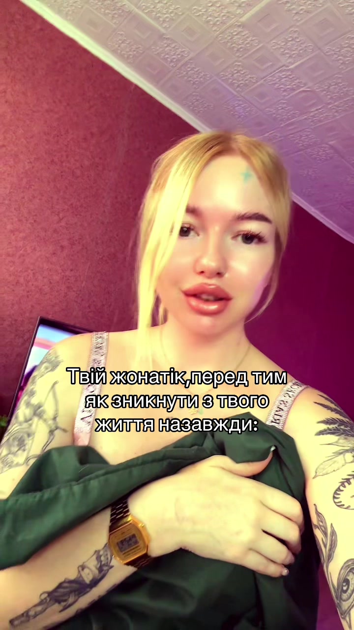 @Та сама пані🪽