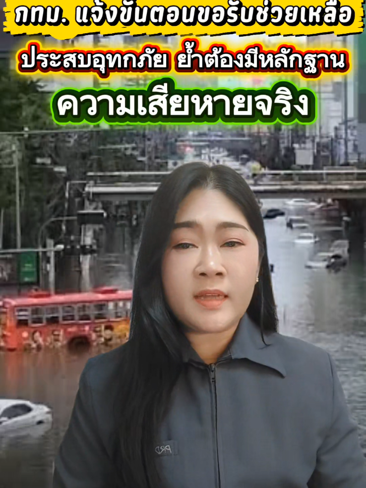 @สวท.ราชบุรี1593
