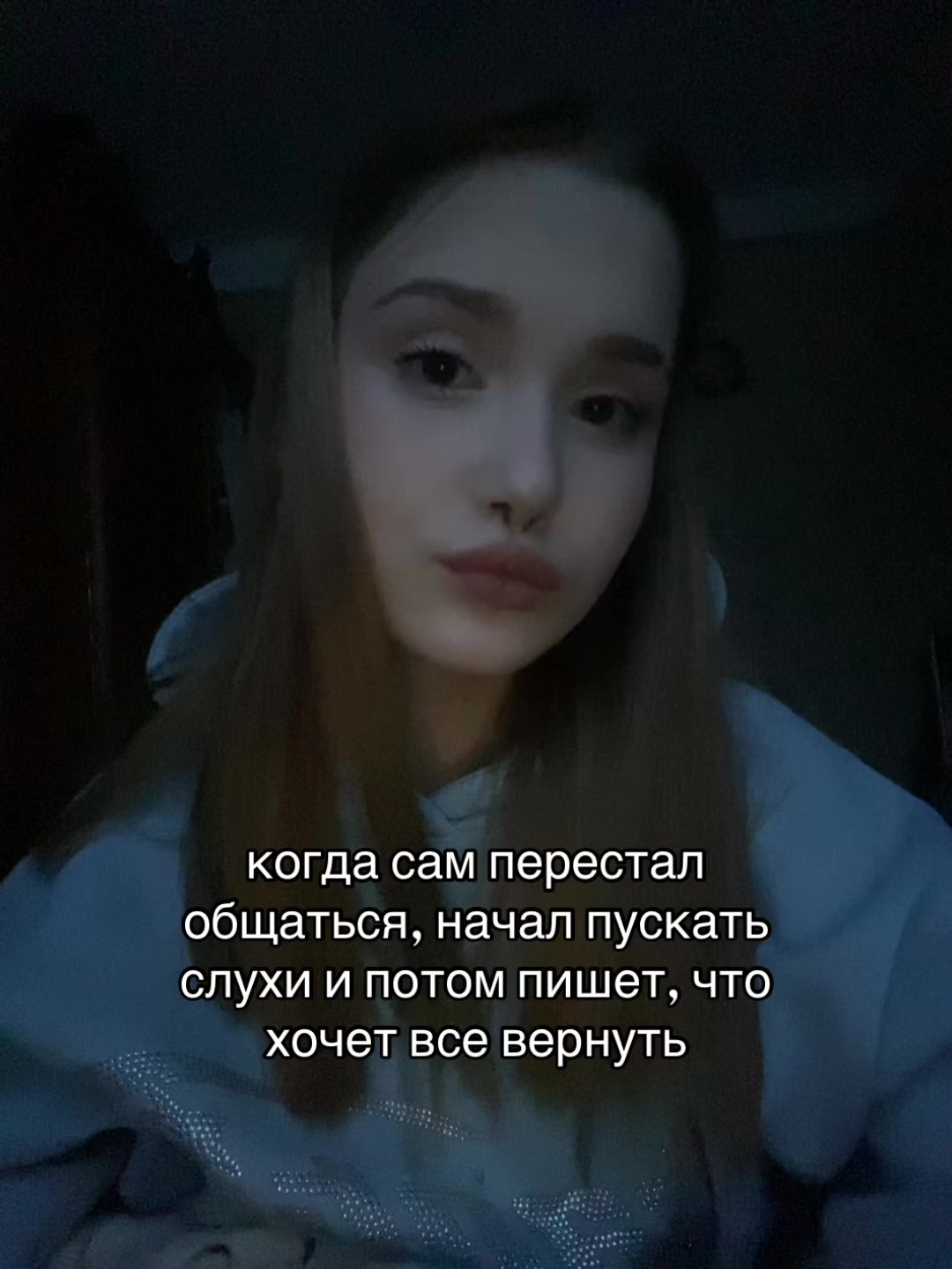 @линок