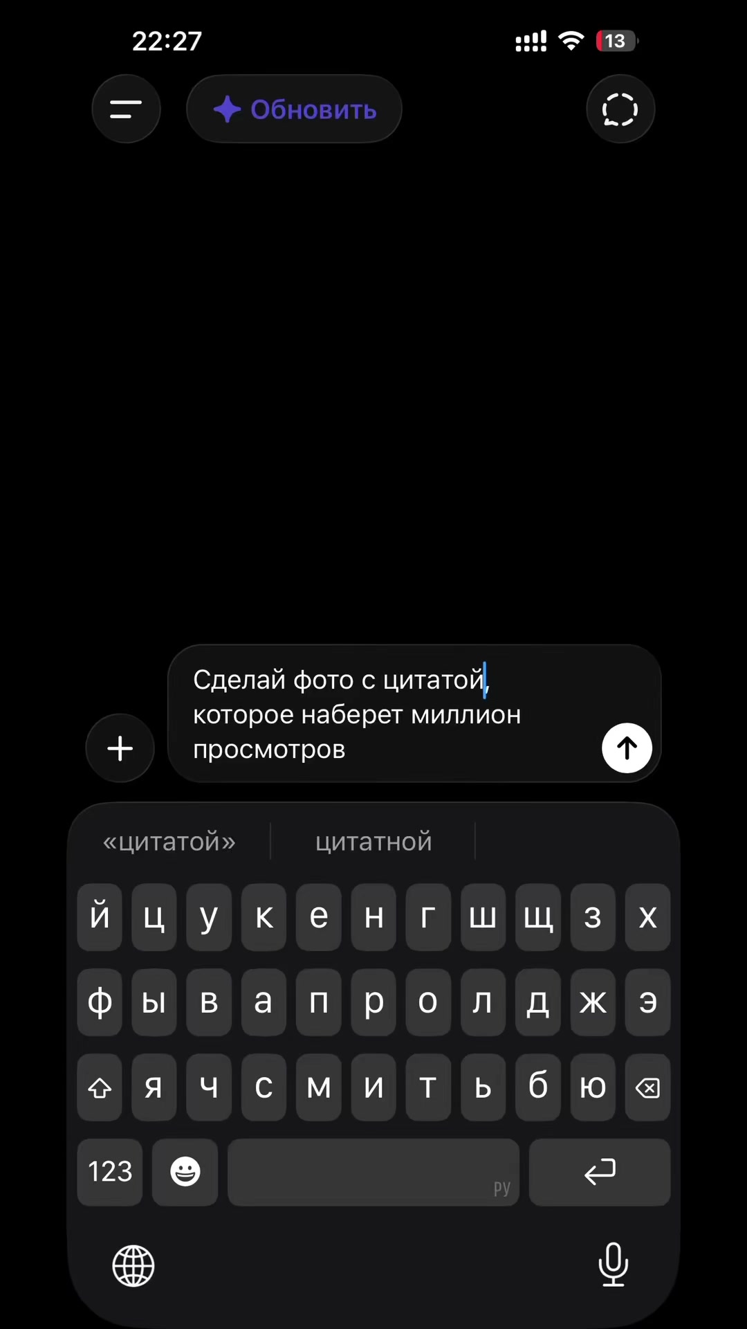 @я&ensp;твоё&ensp;всё