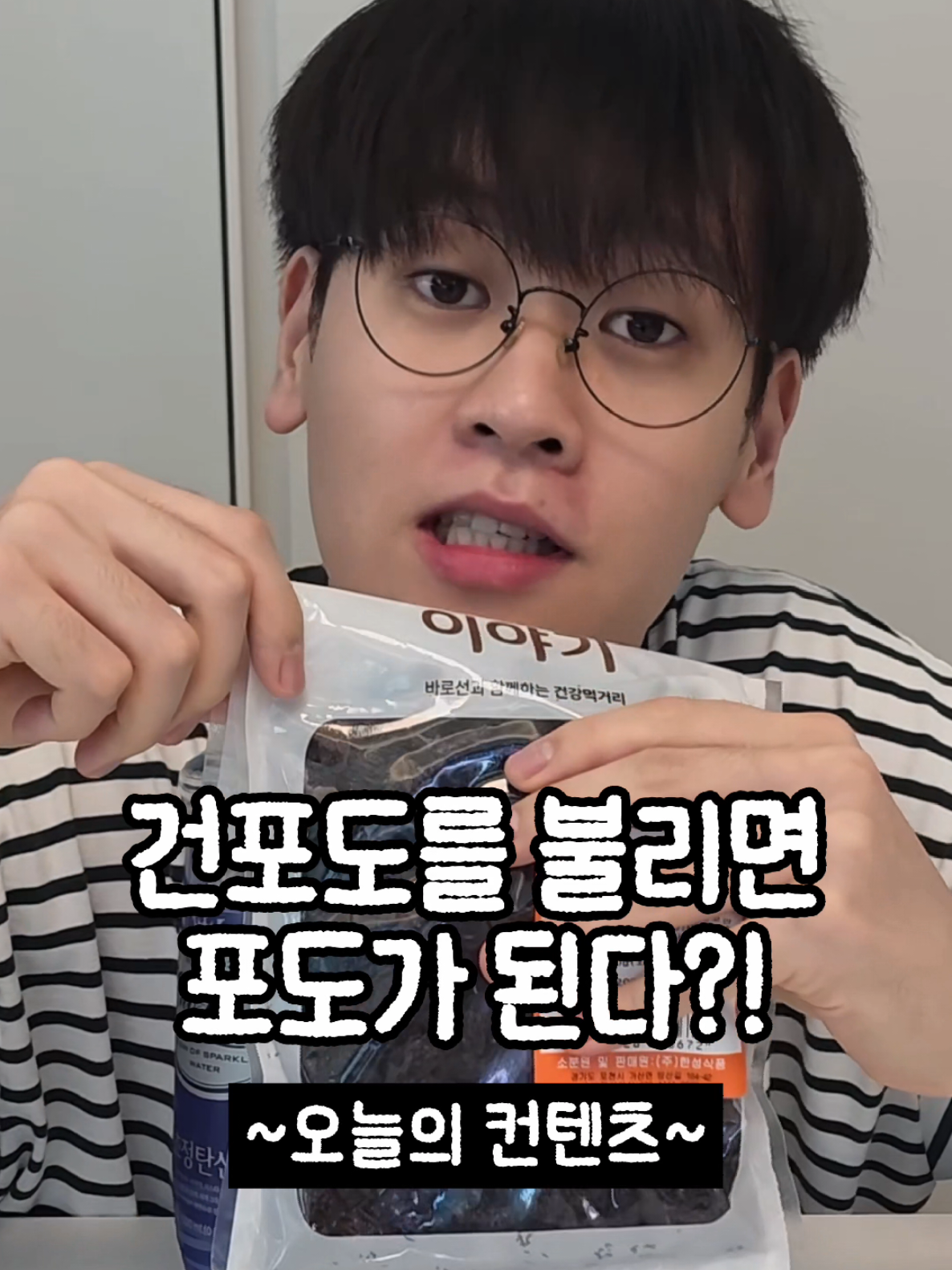 @최도전