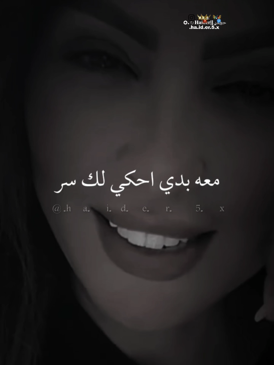 @حـ⃪⃪⃪يـ⃪⃪دࢪ.||𝐇𝐚𝐢𝐝𝐞𝐫↻.✪