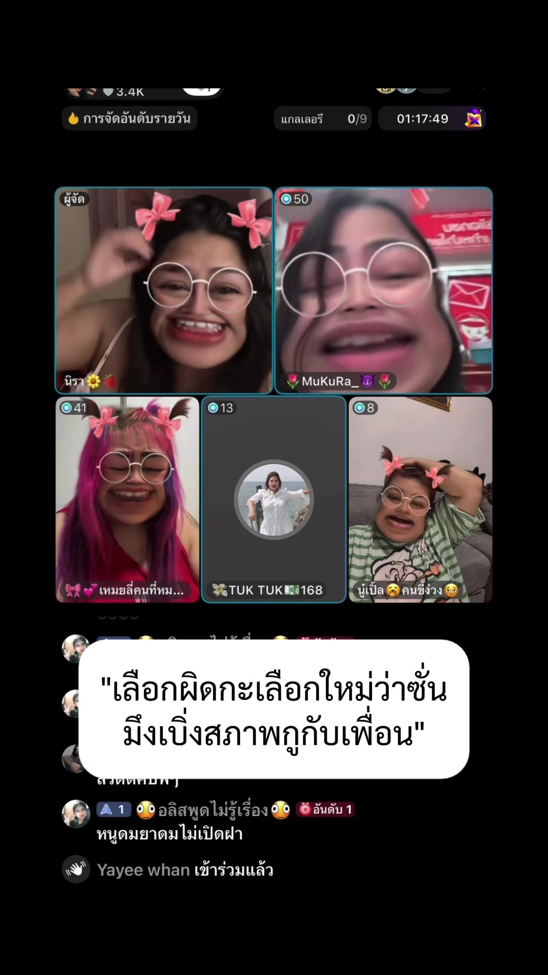 @🎀💕เหมยลี่คนที่หมoยชมพู💓🎀🐽