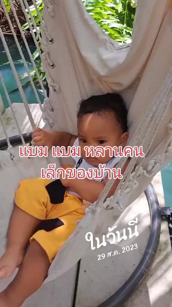 @Nu Lek Tiger