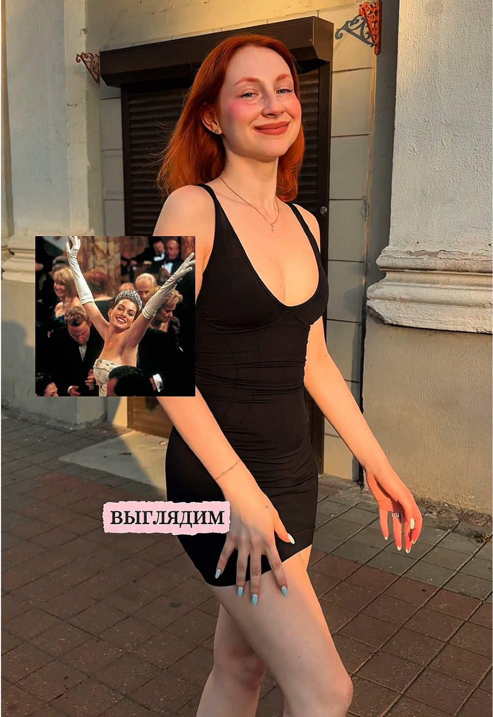 @Alina