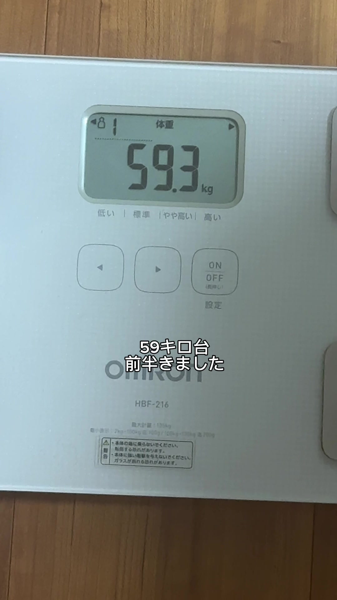 @1年後に-10Kgになる人