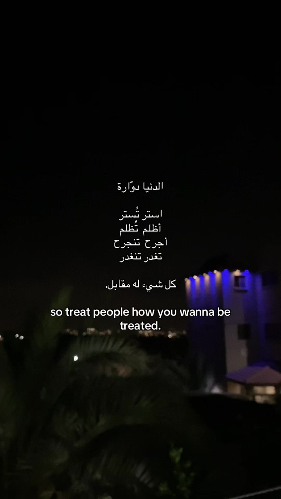 @mariam kittaneh