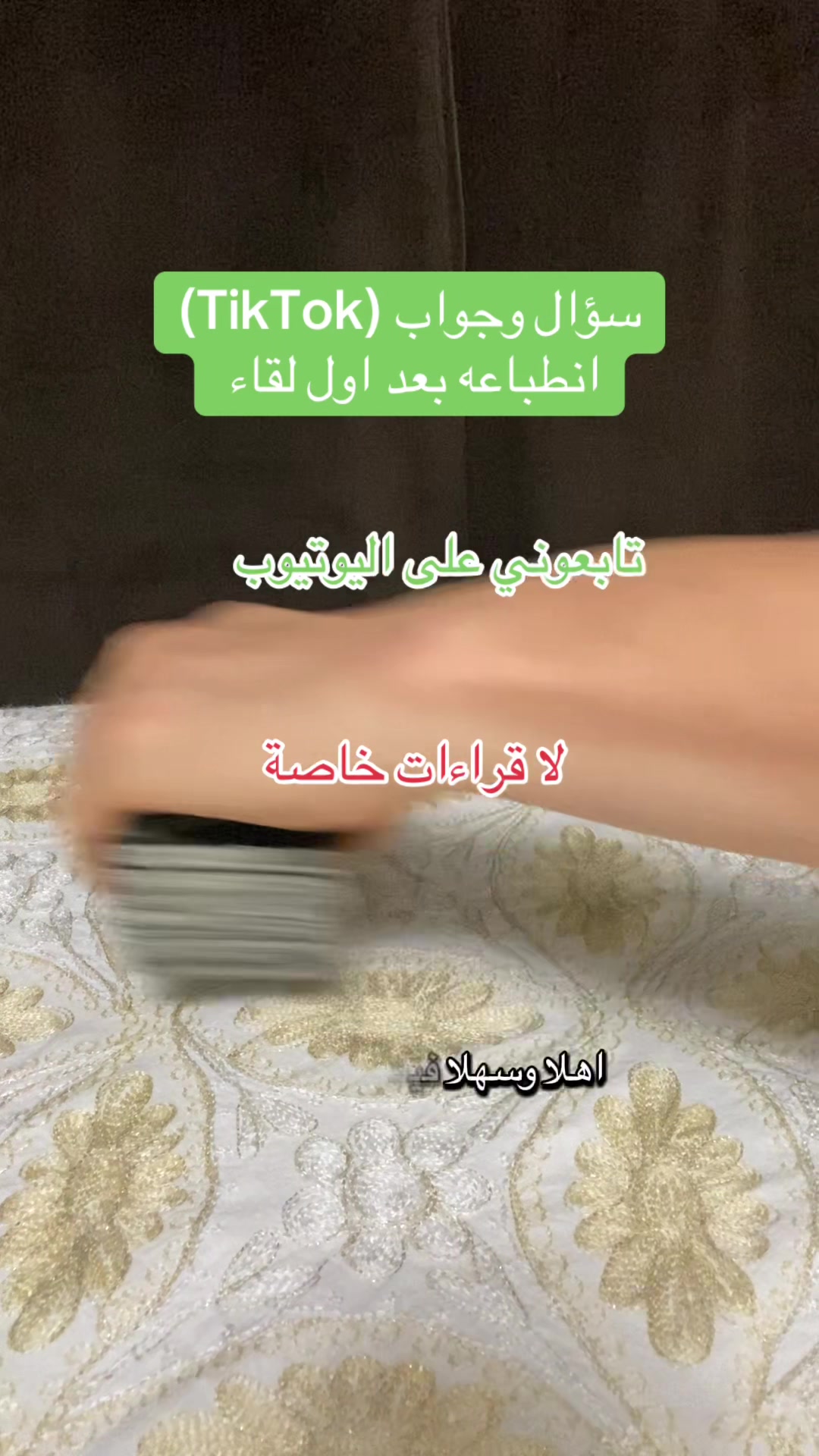 @deeptarot