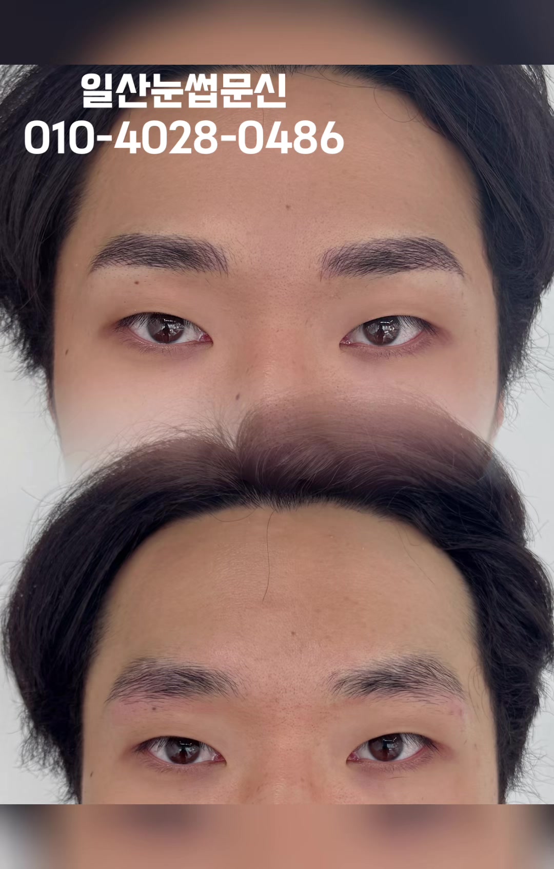 @일산눈썹문신 일산반영구수강 라니뷰티