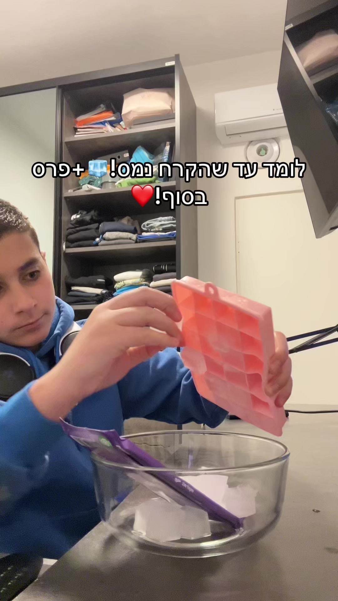 @Zapshot⚡️|רועי אשור