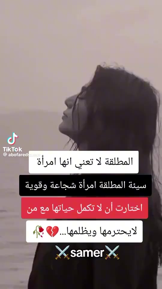 @الوحيده في كل شي