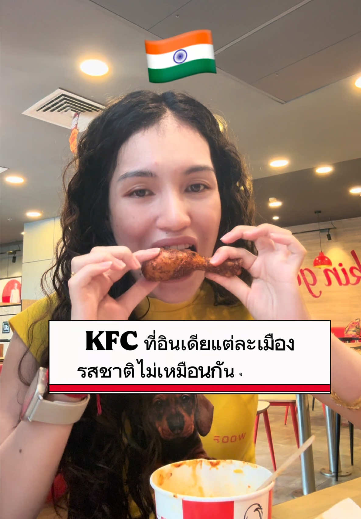 @ต้าว India 🇮🇳🇹🇭