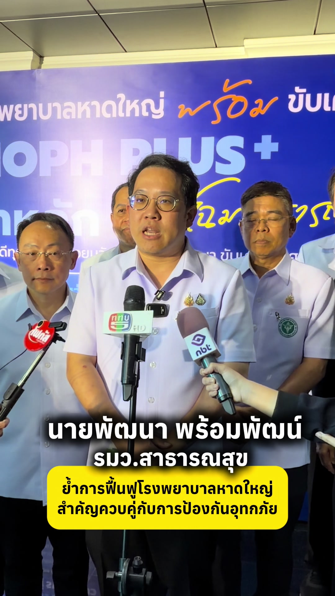 @ประชาสัมพันธ์จังหวัดสงขลา